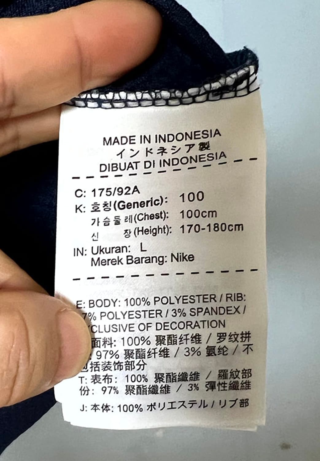 나이키 16-18 대한민국 축구국대 반집업 드릴탑 춘추 L 95-100 상품이미지7