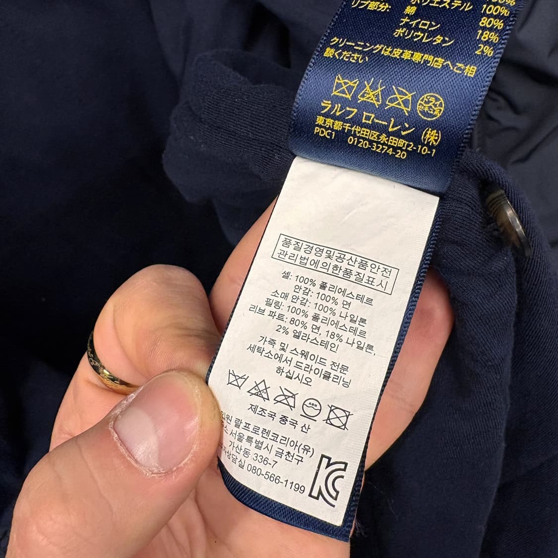 폴로 랄프로렌 신형라벨 페리자켓 코튼 라이닝 블루종 스윙탑 N73 상품이미지7