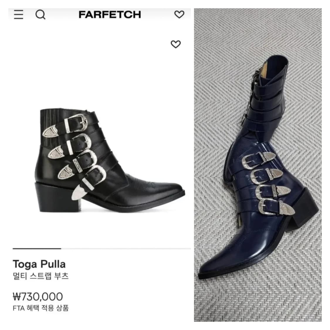 토가 / TOGA PULLA 네이비 가죽 버클 웨스턴 부츠 36 상품이미지1