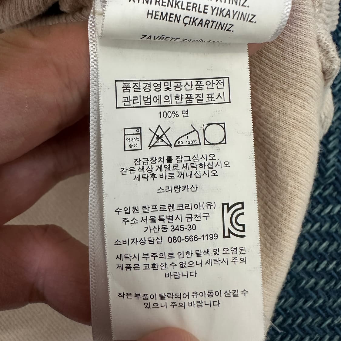 [M] 폴로 반집업 니트 상품이미지3