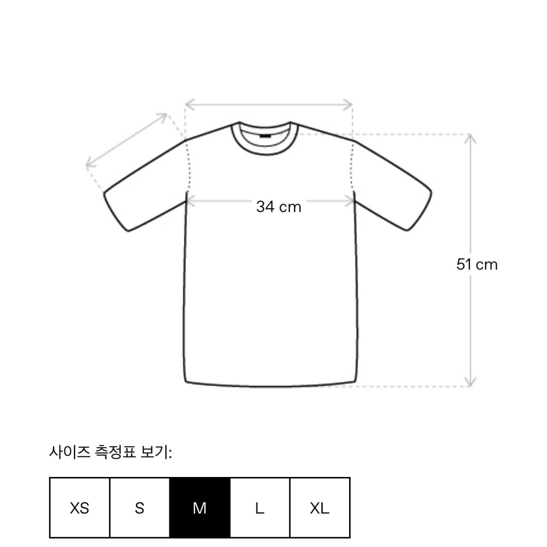 [S,M,L]오토링거 25ss 디컨스트럭트 티셔츠 상품이미지6