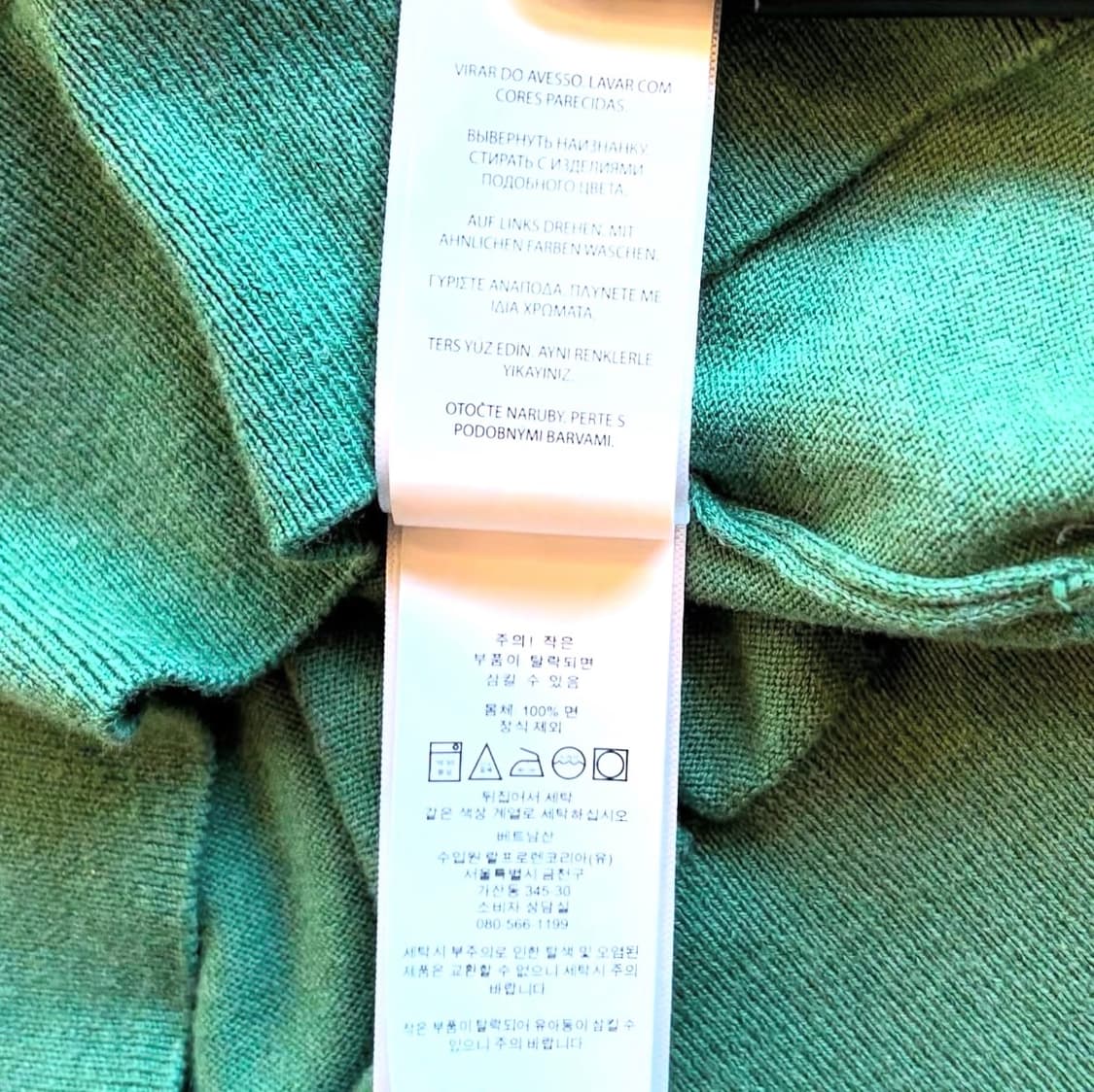 폴로랄프로렌 피마코튼 스웨터 상품이미지7