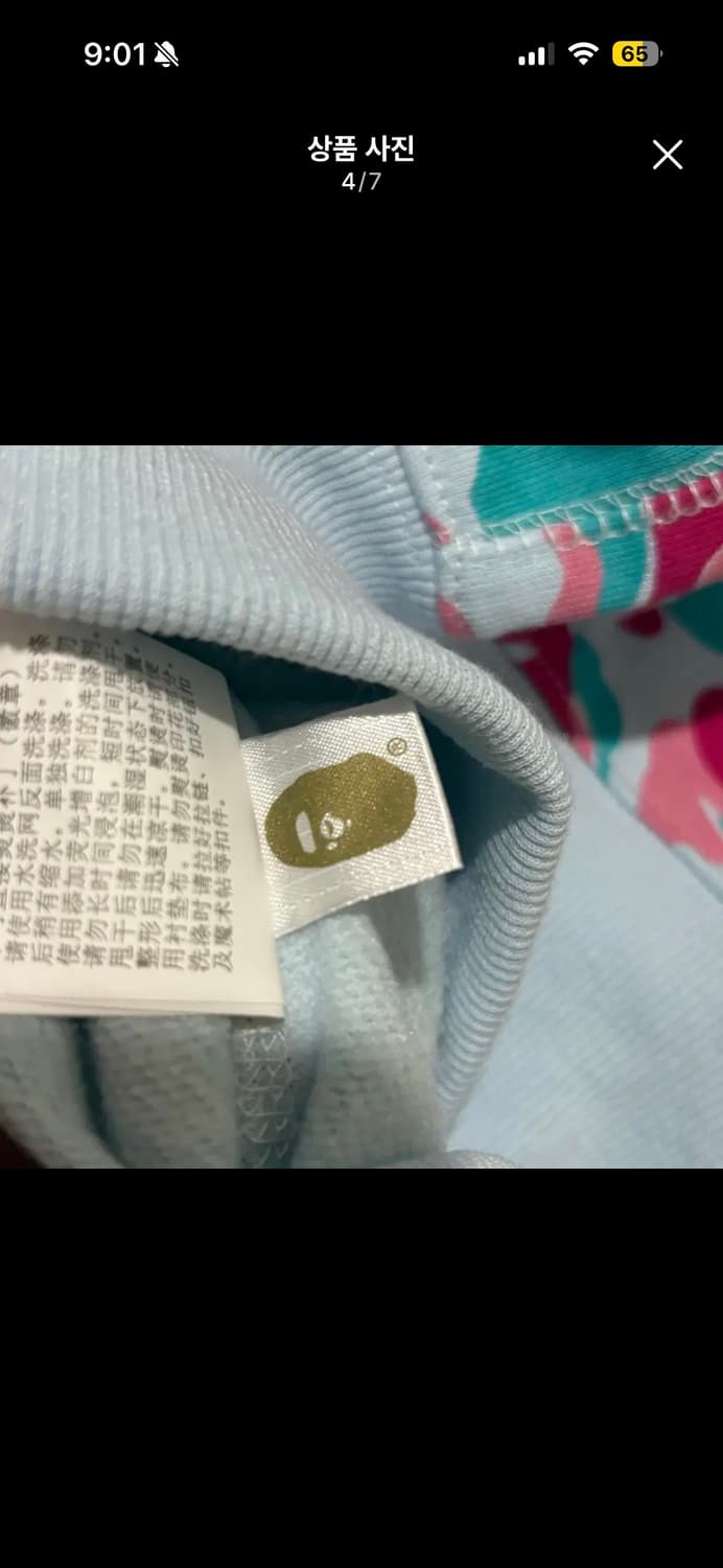 베이프 샤크 후드 풀 집업 상품이미지3