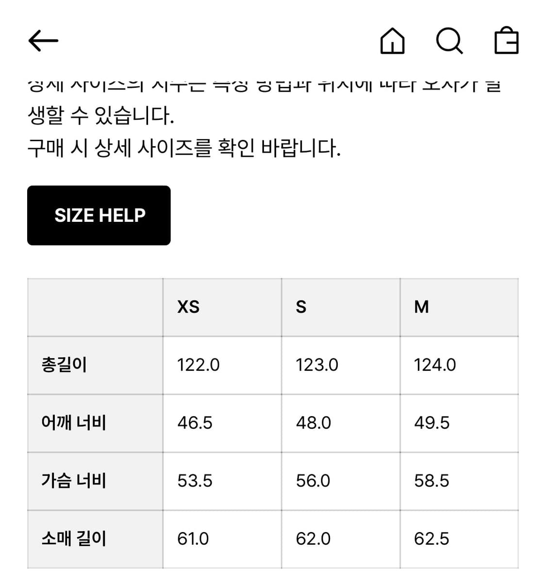 24fw 토니웩 울앤캐시미어 테일러드 싱글코트 m 상품이미지4