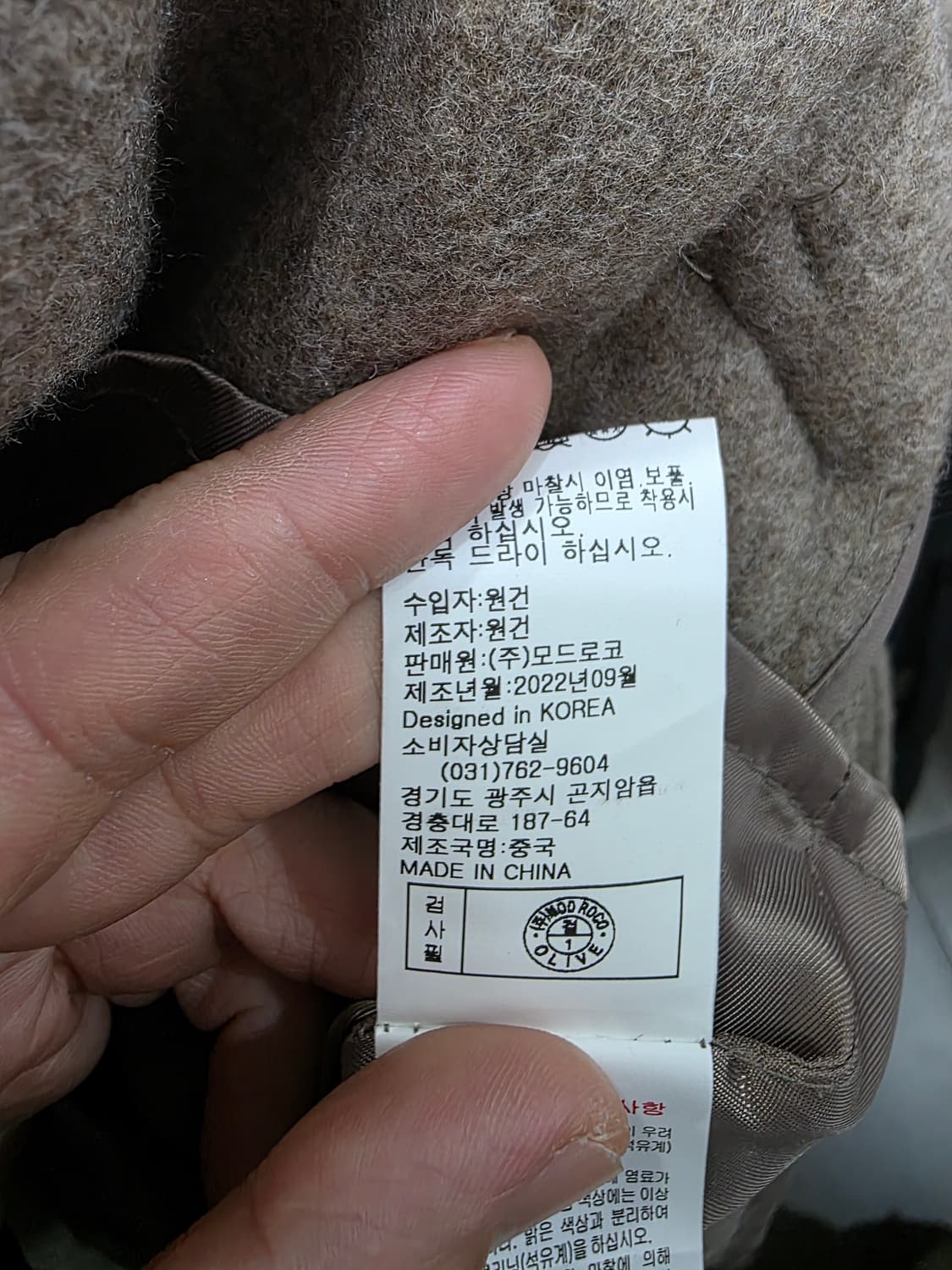 올리브데올리브 여성 반코트 상품이미지5