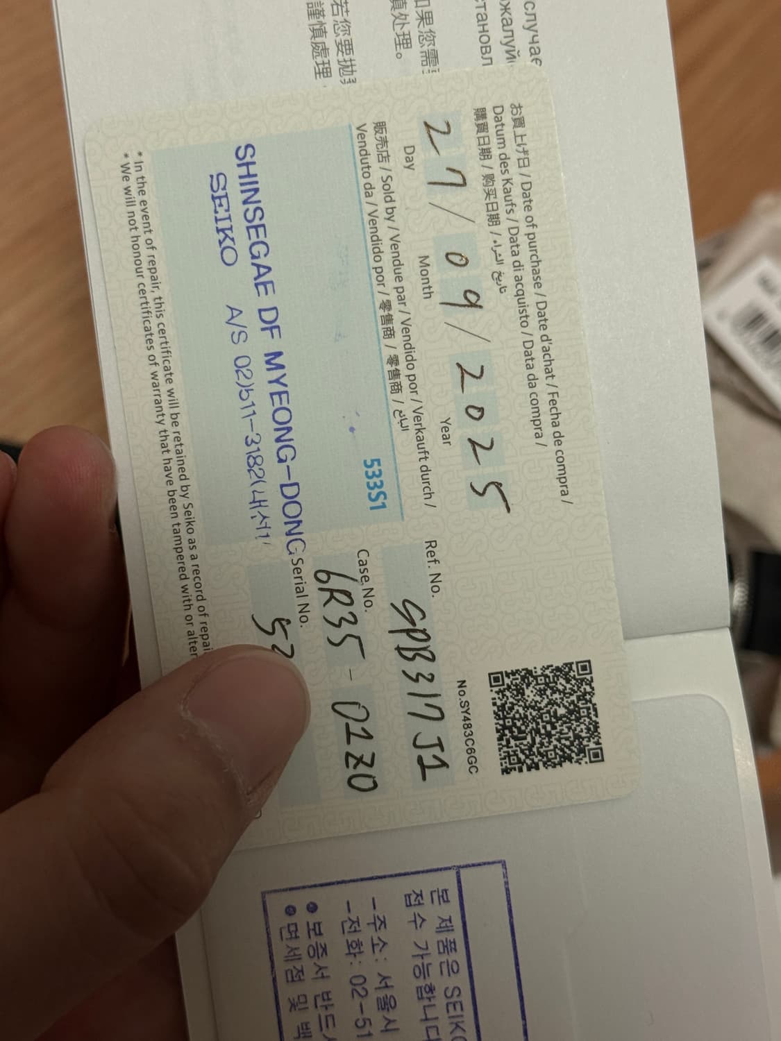 세이코 슬림터틀 spb317 상품이미지2