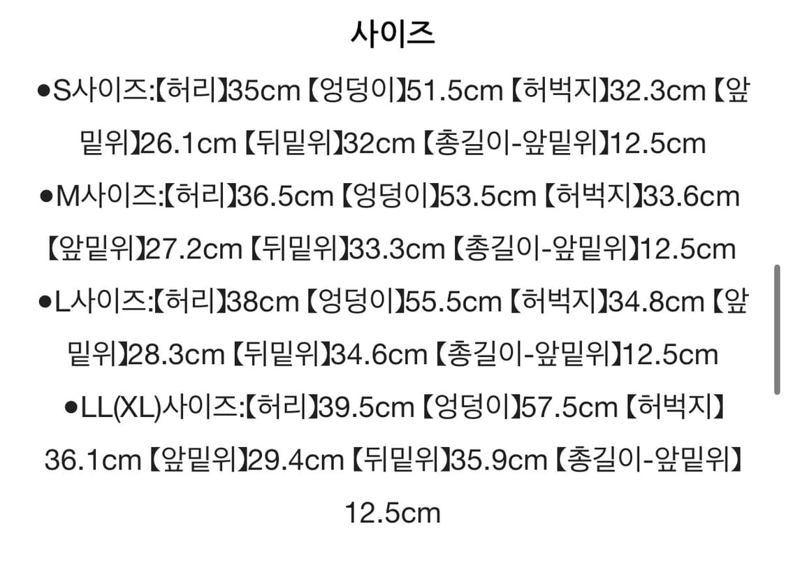 [새상품] 아식스 5인치 러닝 반바지 상품이미지4