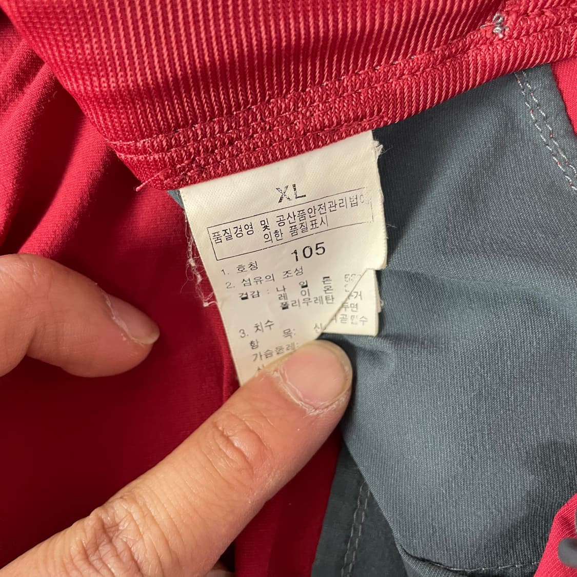 노스페이스 레드 바람막이 자켓 상품이미지5