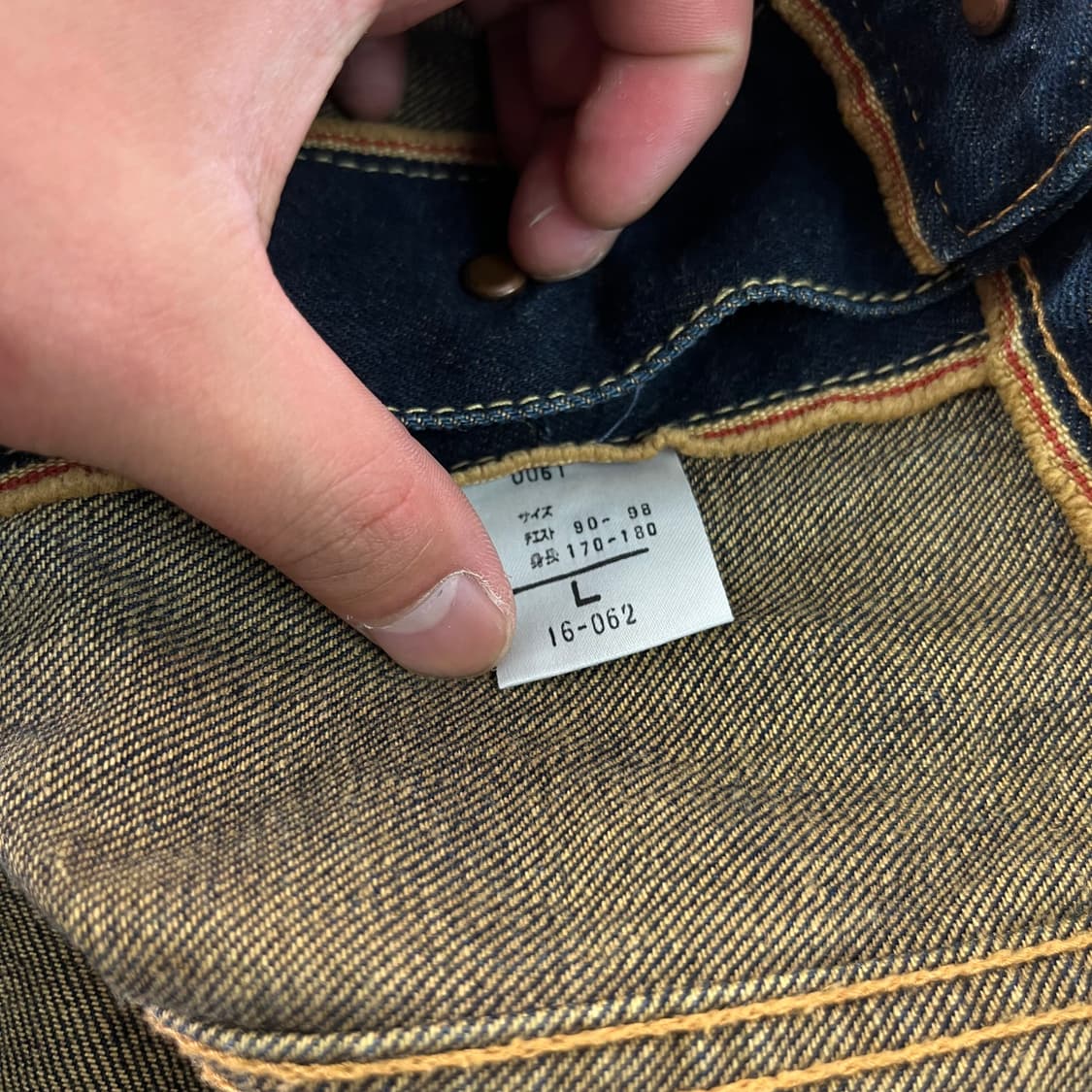 95 재팬 빈티지 데님 트러커 자켓 상품이미지6