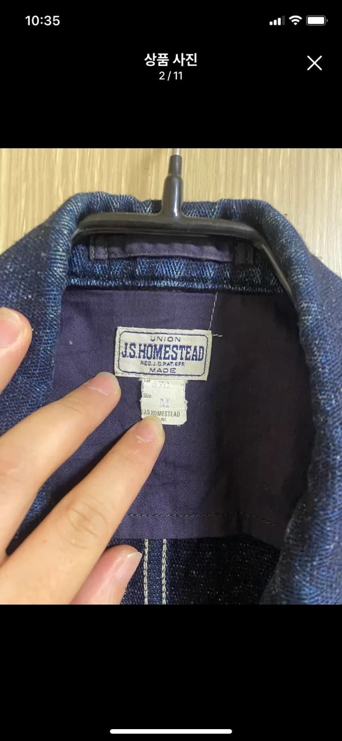 [HOMESTEAD] 저널스탠다드 홈스테드 470 데님 자켓 M사이즈 상품이미지2