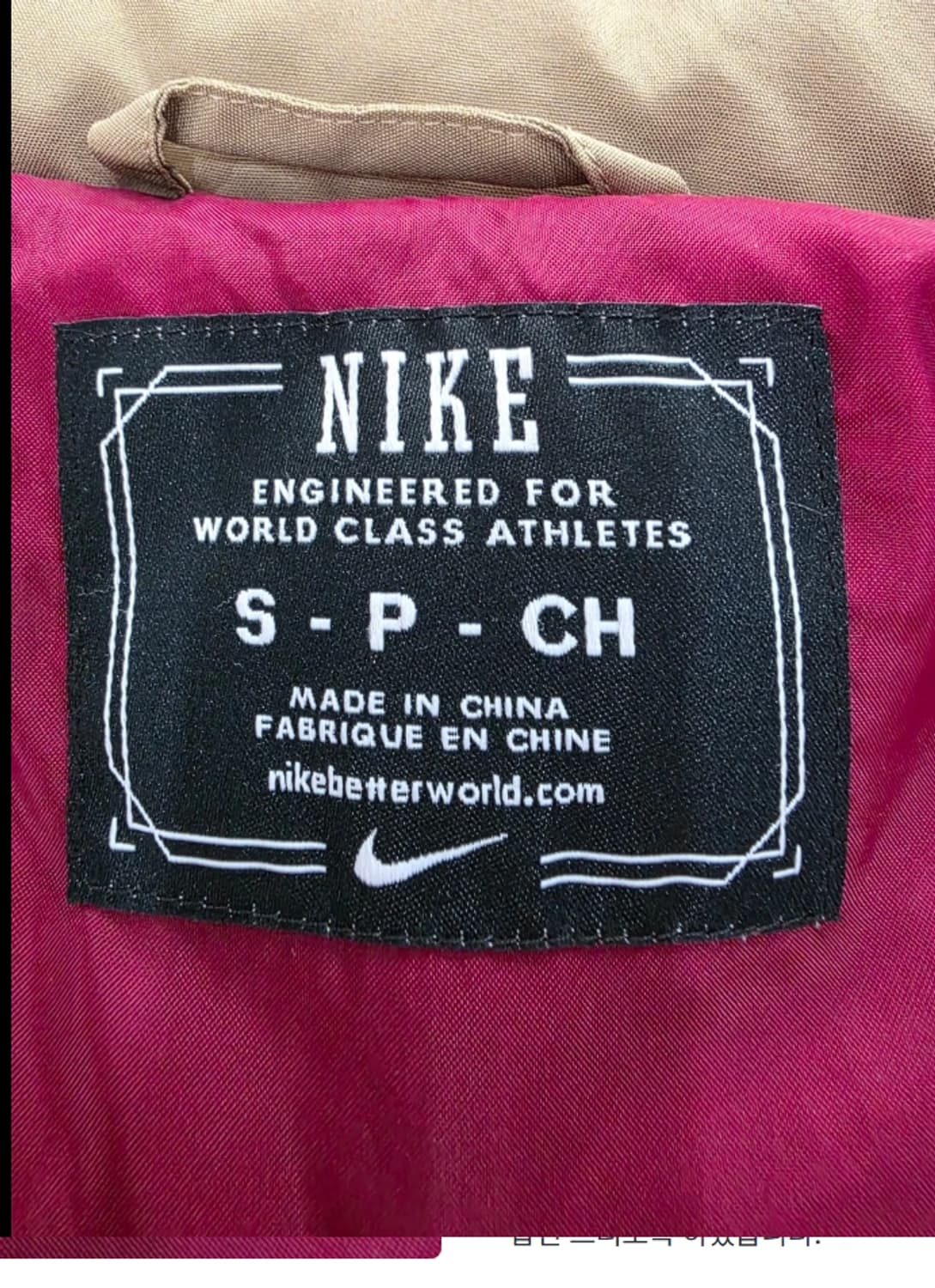 나이키 패딩 조끼 95 상품이미지7