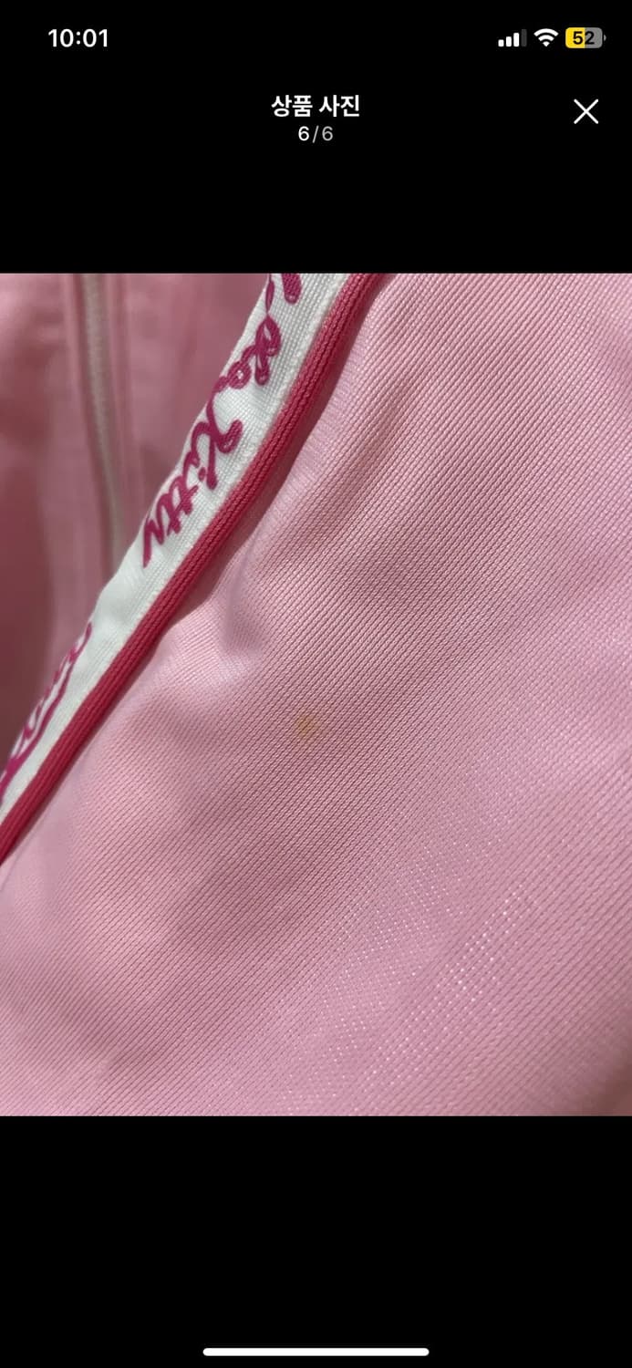 헬로키티 핑크 트레이닝 셋업(택포함) 상품이미지3