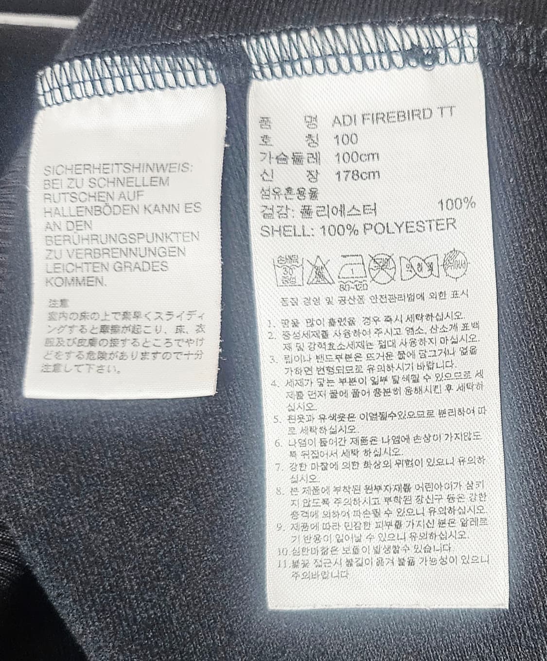 (100)L ☆초대장급☆ 아디다스 파이어버드 [검흰] 트랙탑져지 상품이미지3