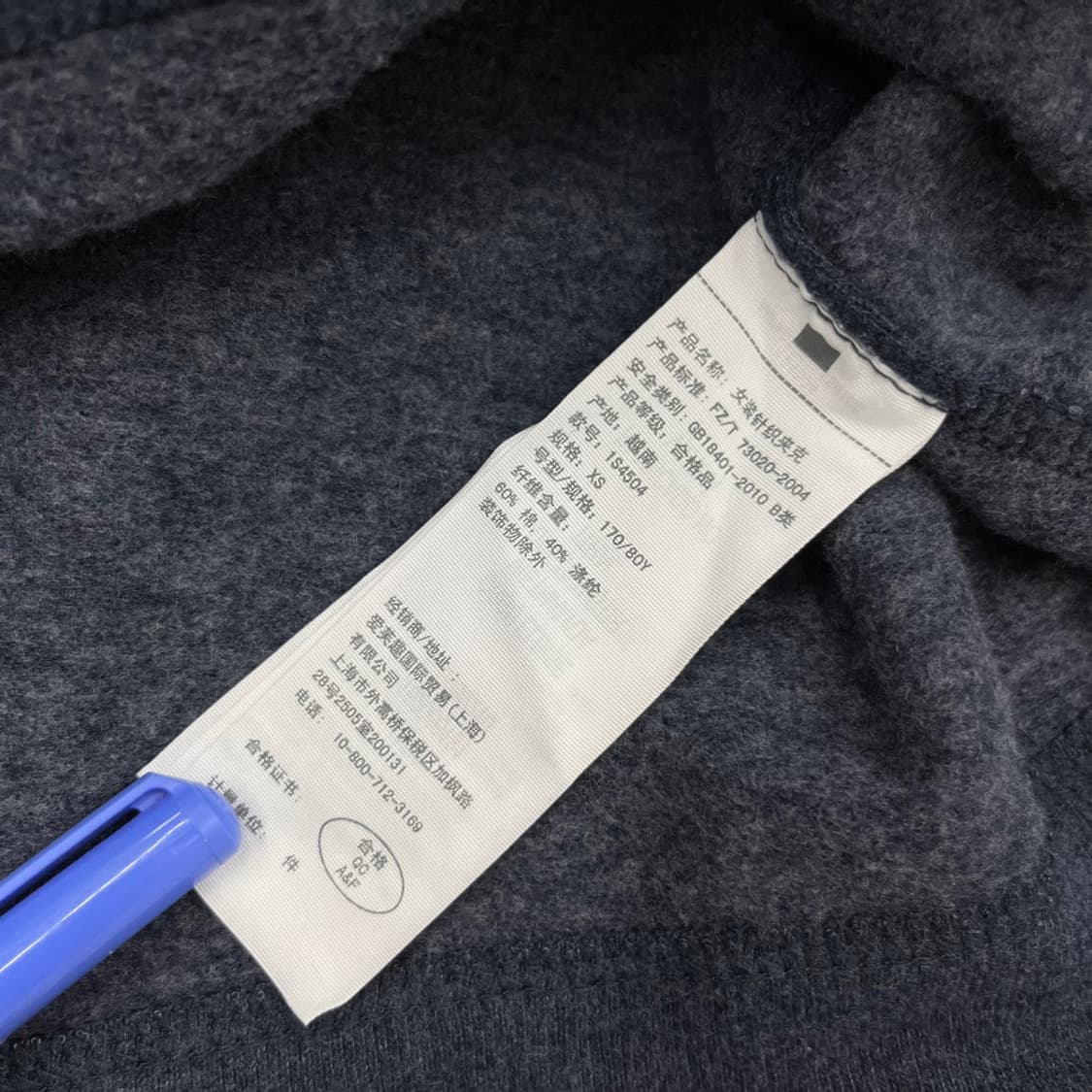 아베크롬비 연보라 패치 네이비 후드집업 XS 상품이미지5