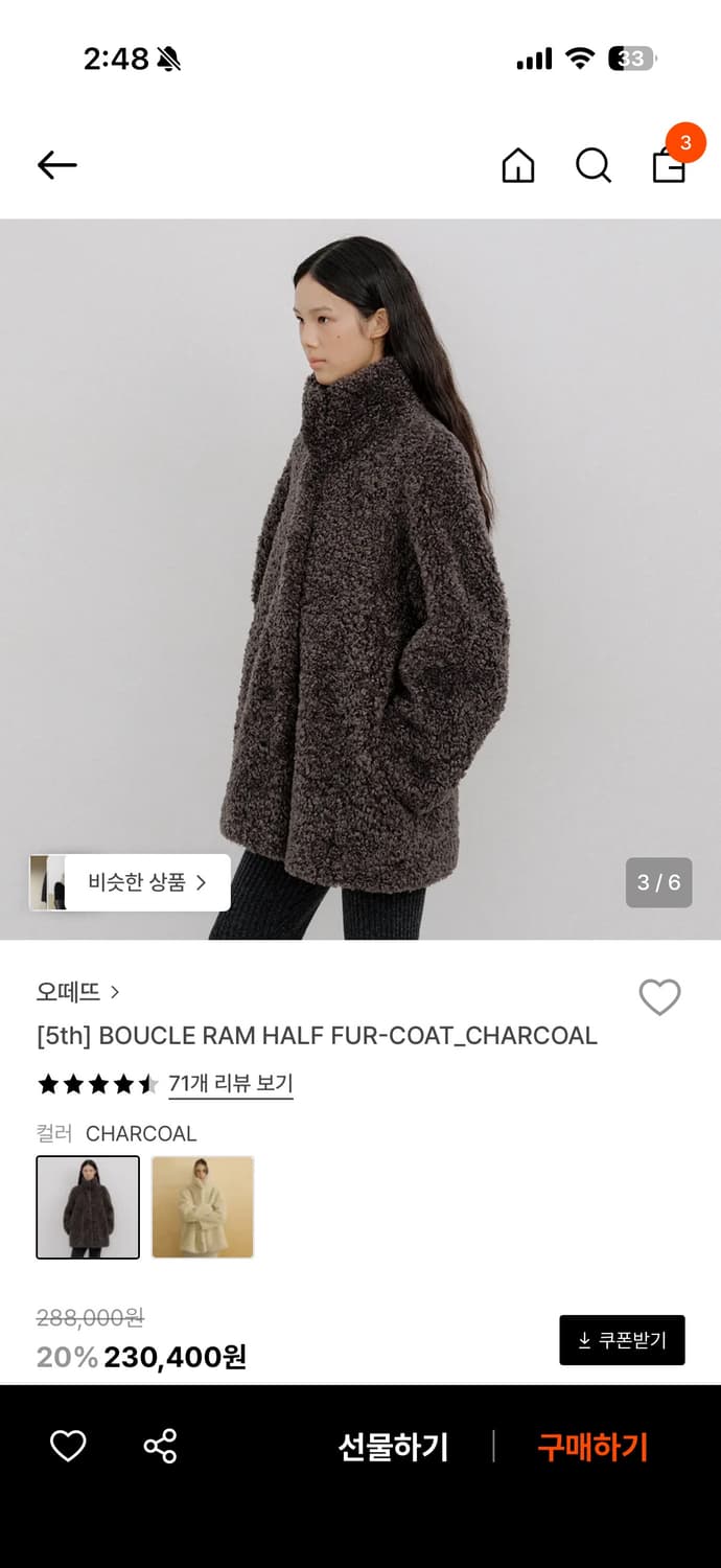 오떼뜨 퍼자켓 차콜 상품이미지1