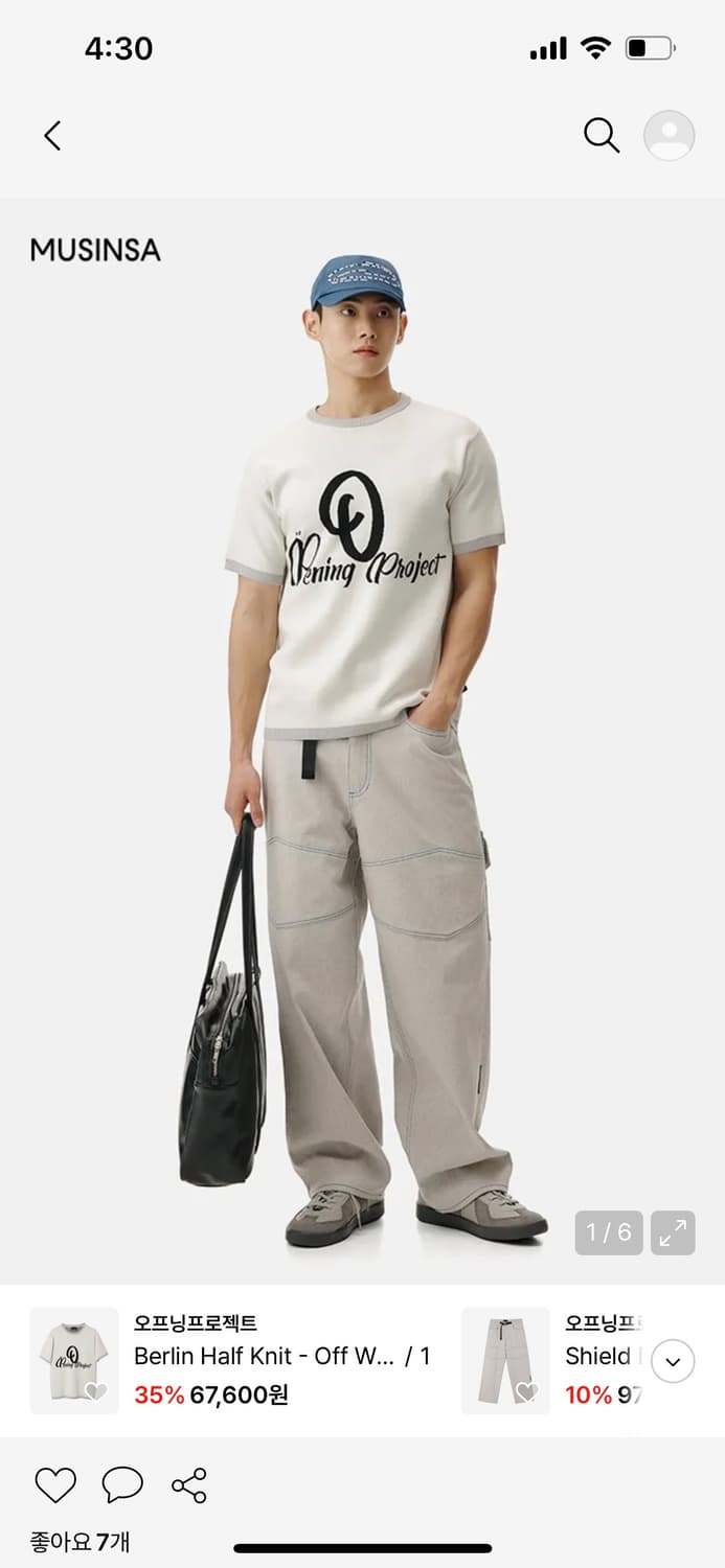 오프닝프로젝트 Barlin Half knit 상품이미지2