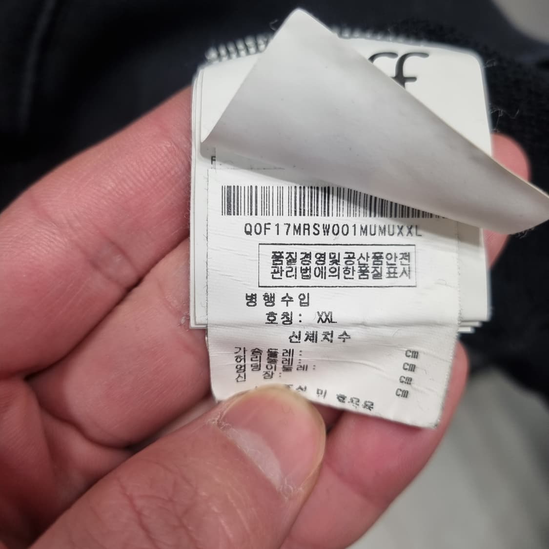 OFF-WHITE 오프화이트 블랙 스트라이프 맨투맨 상품이미지5