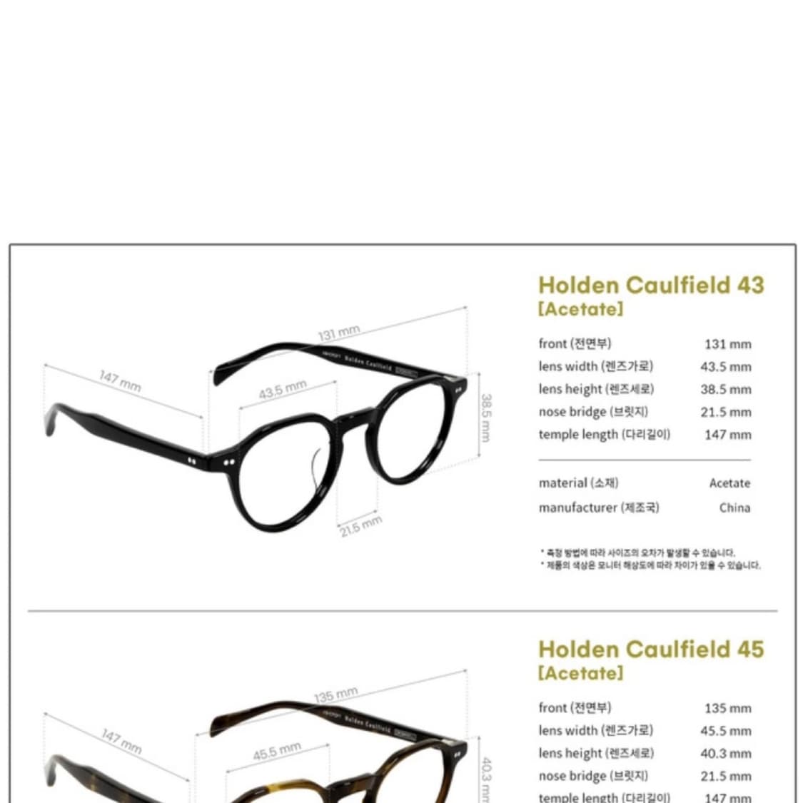 애쉬크로프트_홀든 콜필드 크라운 판토 안경_43 상품이미지4