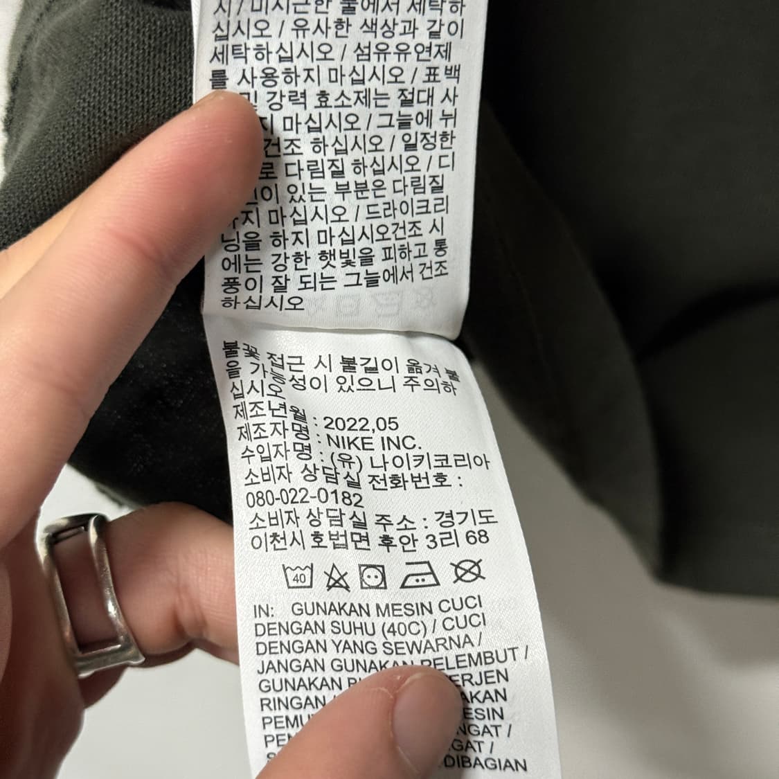 나이키 x 드레이크 녹타 x CPFM 수베니어 반팔 티셔츠 상품이미지9
