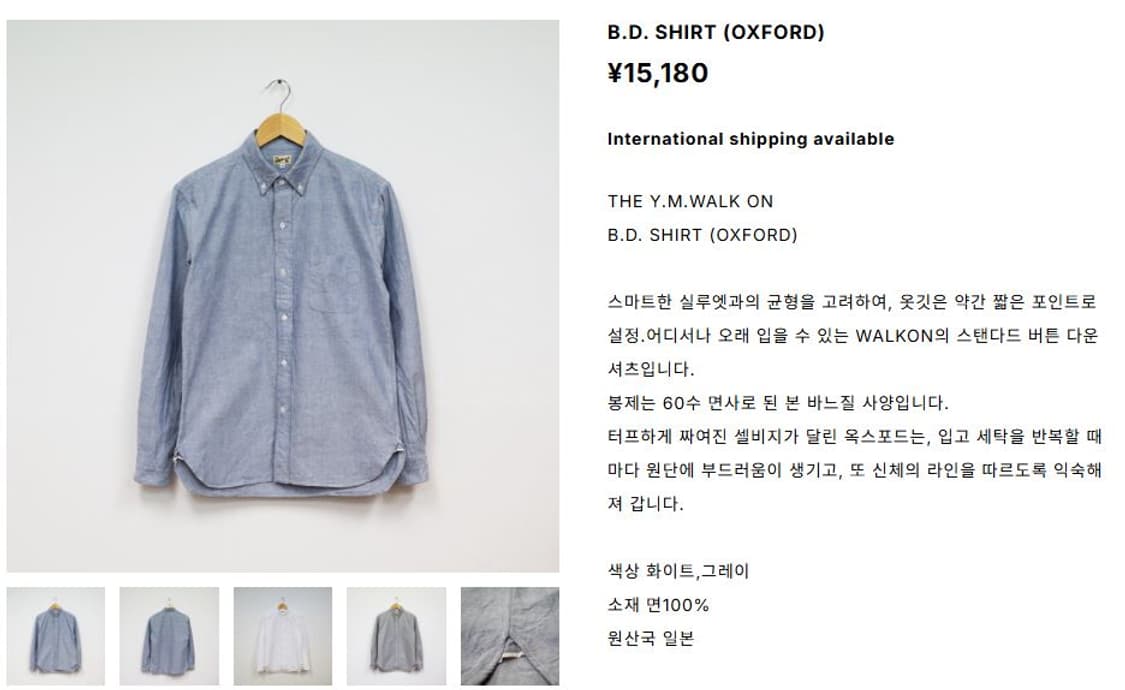 THE Y.M.WALK ON Chambray B.D Shirts 상품이미지10