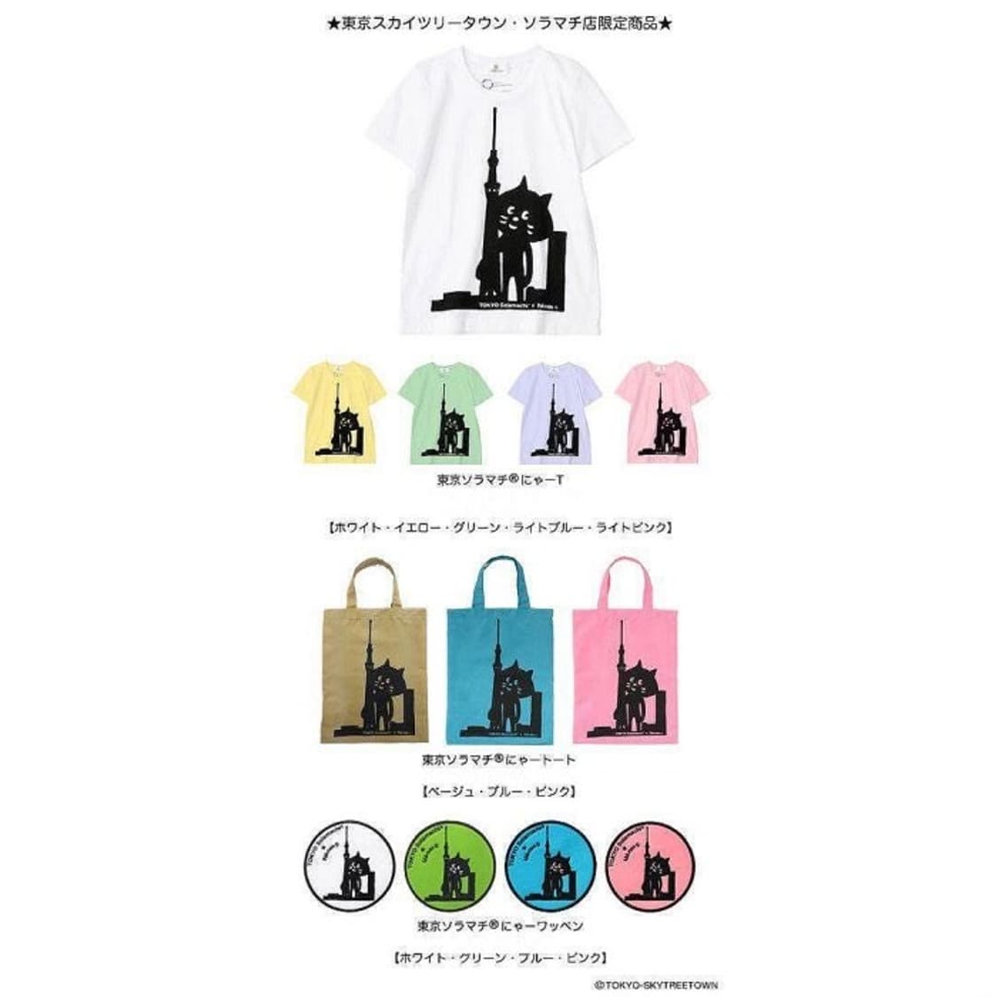 네넷 냐 에코백 상품이미지1