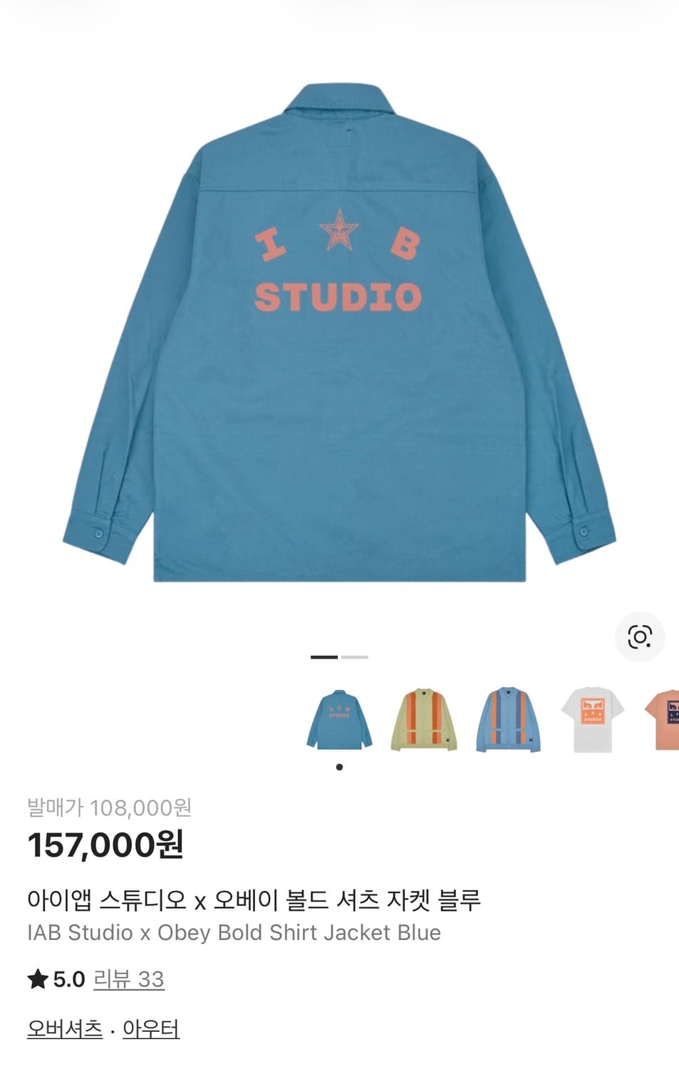 아이앱스튜디오 오베이 셔츠자켓 상품이미지1