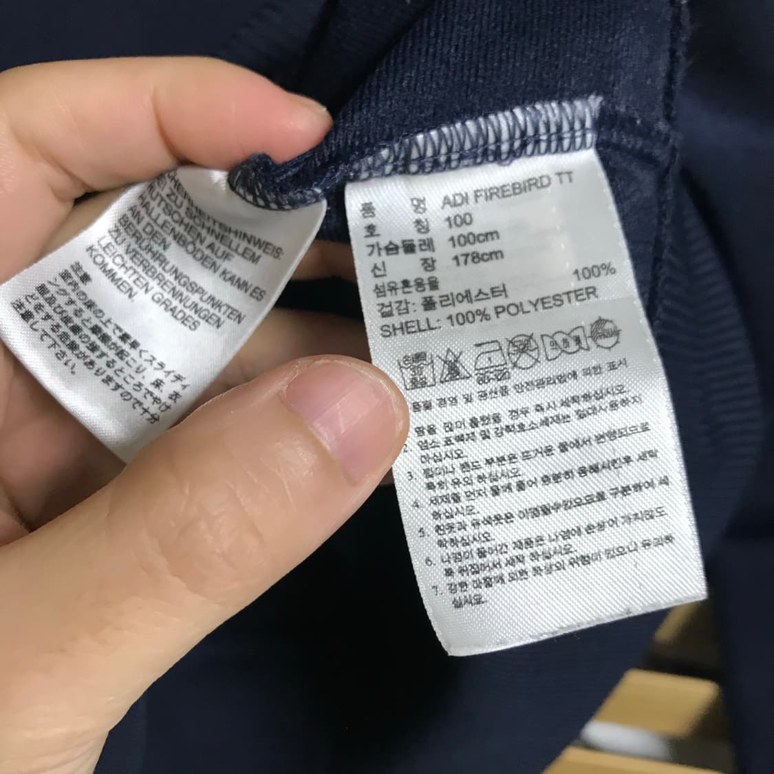 아디다스 파이어버드 구 트랙탑져지 상품이미지4