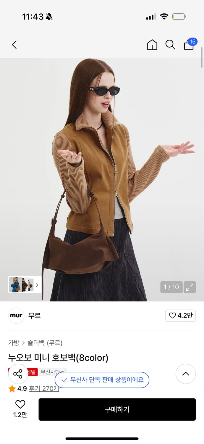 무르 누오보백 스웨이드 다크브라운 새상품 상품이미지3