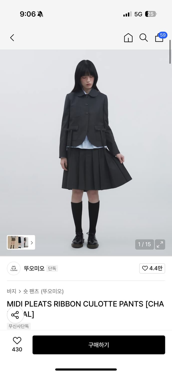 뚜오미오 미디플리츠팬츠 차콜 상품이미지1