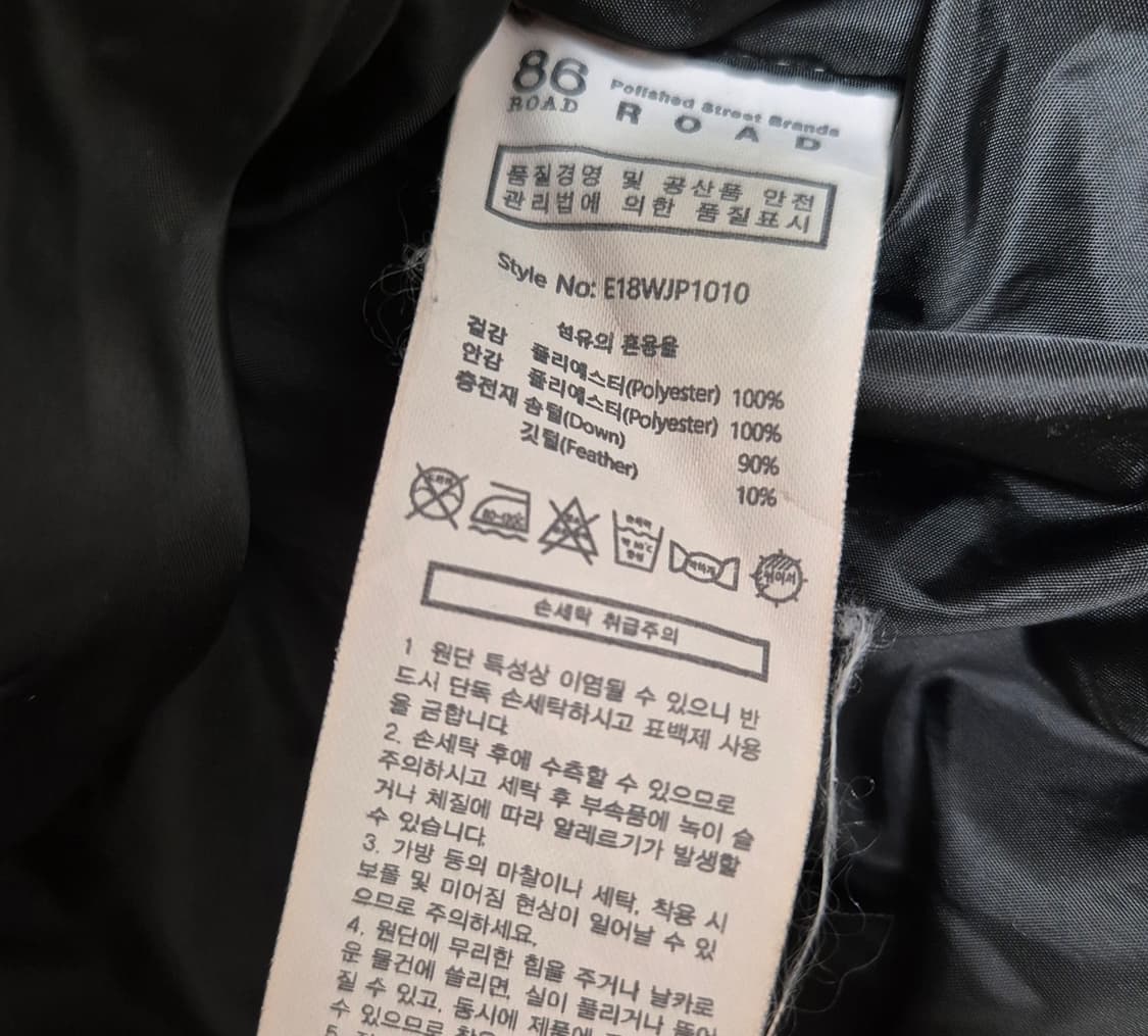 86로드 패딩 점퍼 상품이미지2