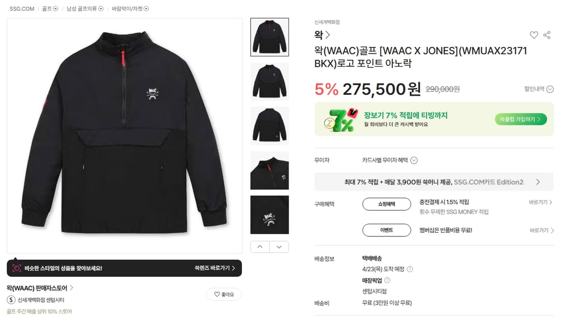 왁(WAAC)골프 남성 아노락 바람막이 97-100 상품이미지2