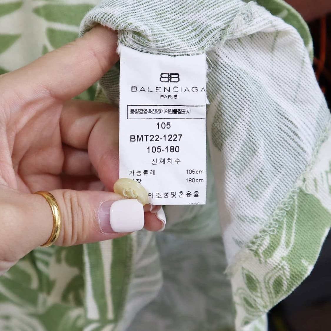 발렌시아가 알로하 pk티셔츠 상품이미지5