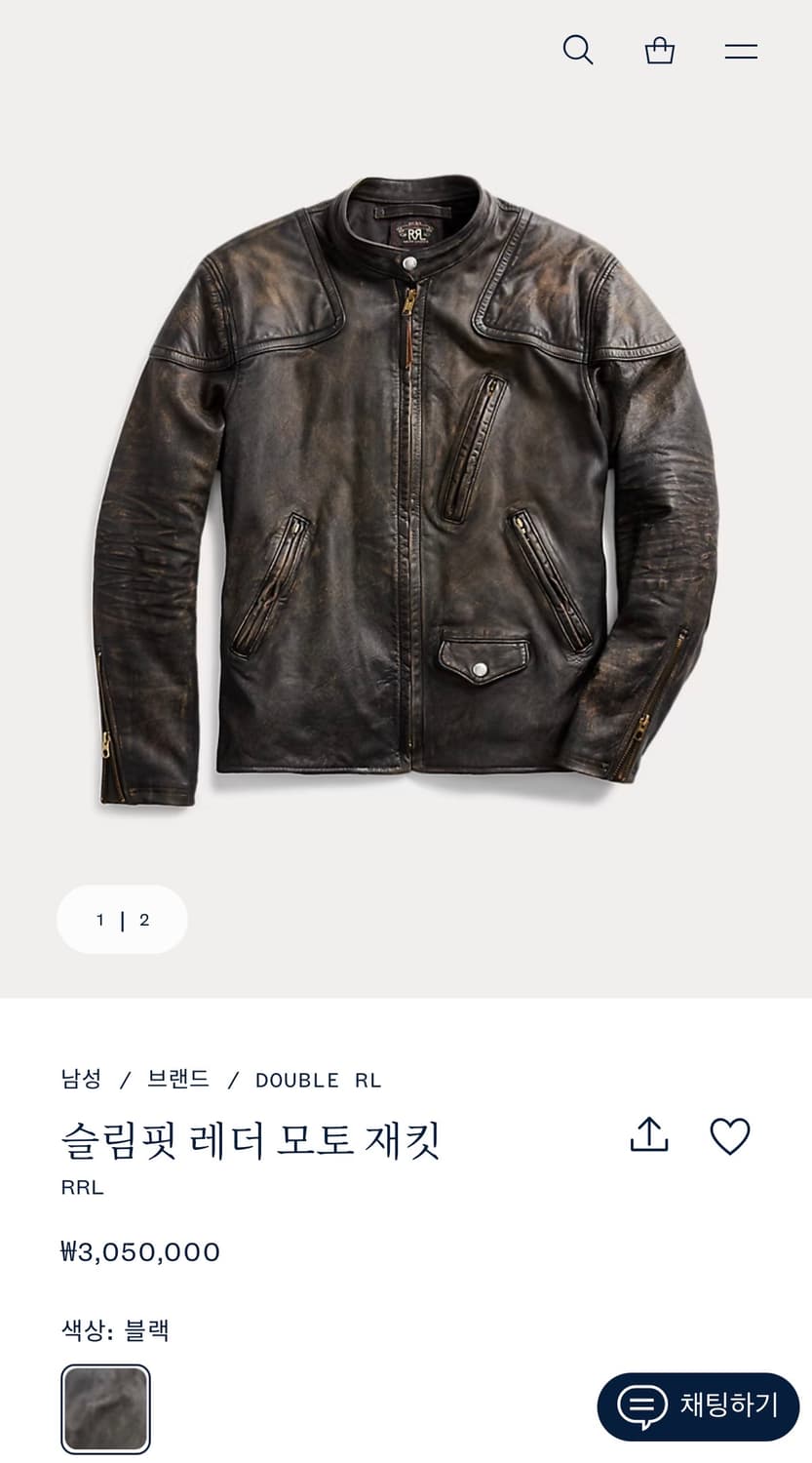 RRL 슬림핏 레더자켓 상품이미지1