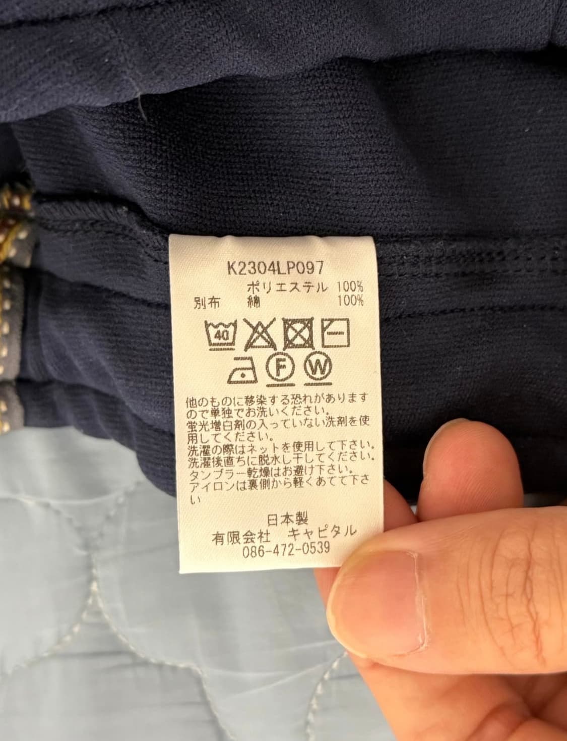 캐피탈 트랙팬츠 상품이미지6