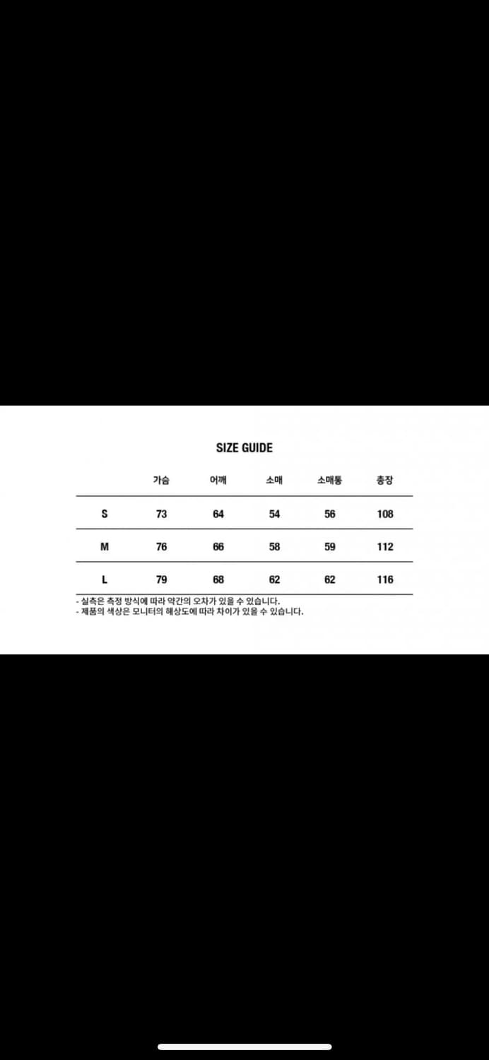 노앙 패딩 트렌치코트 (M) 상품이미지4