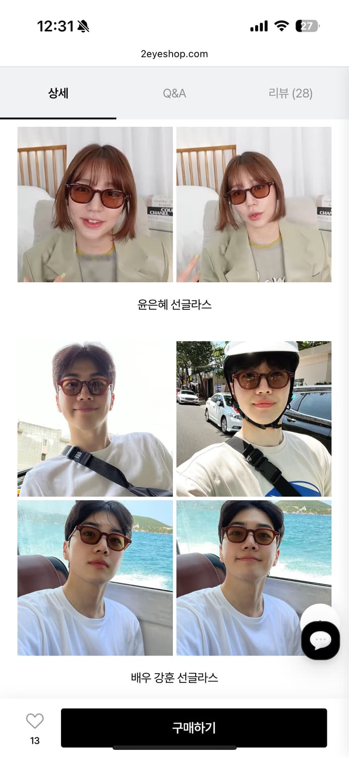 프로젝트 프로덕트 안경 브라운(RS3 C2) 상품이미지6