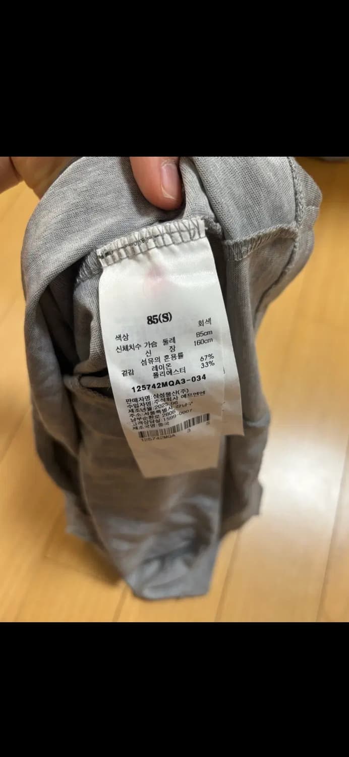 에잇세컨즈 셔링 언발 반팔  상품이미지3