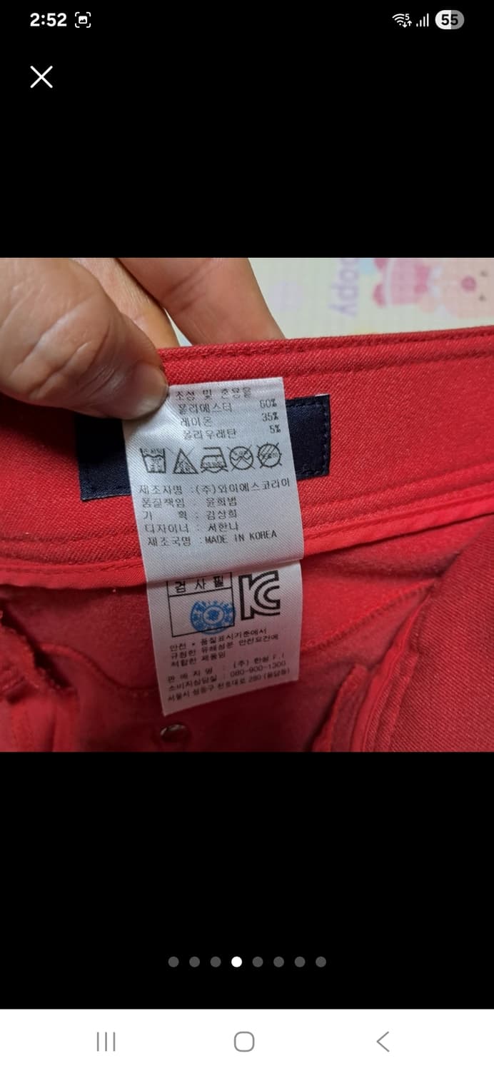 캘러웨이 골프바지(기모)73사이즈 상태상급 상품이미지4