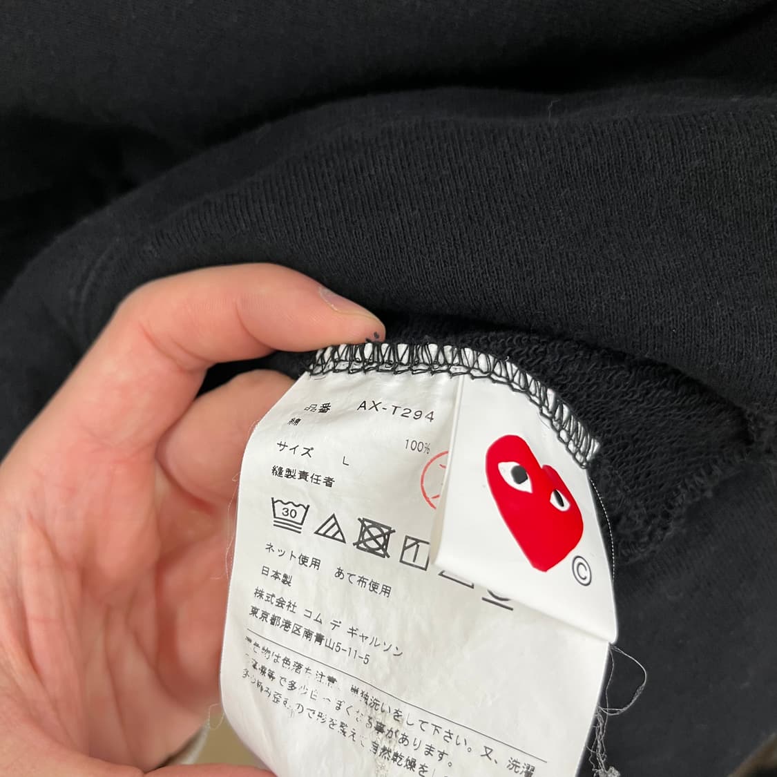 꼼데가르송 후드집업 L  상품이미지4