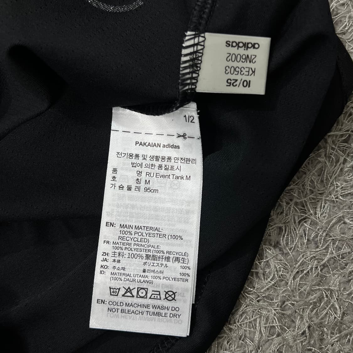 [95] 아디다스 서울마라톤싱글렛 (탭체상품) 상품이미지4