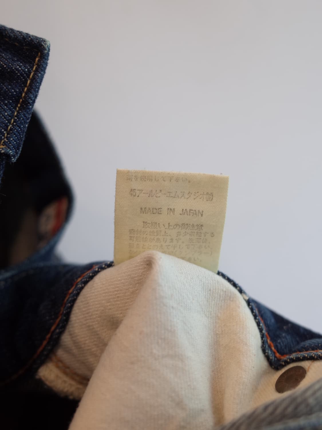 45RPM 레귤러 핏 데님팬츠 made in japan 상품이미지6