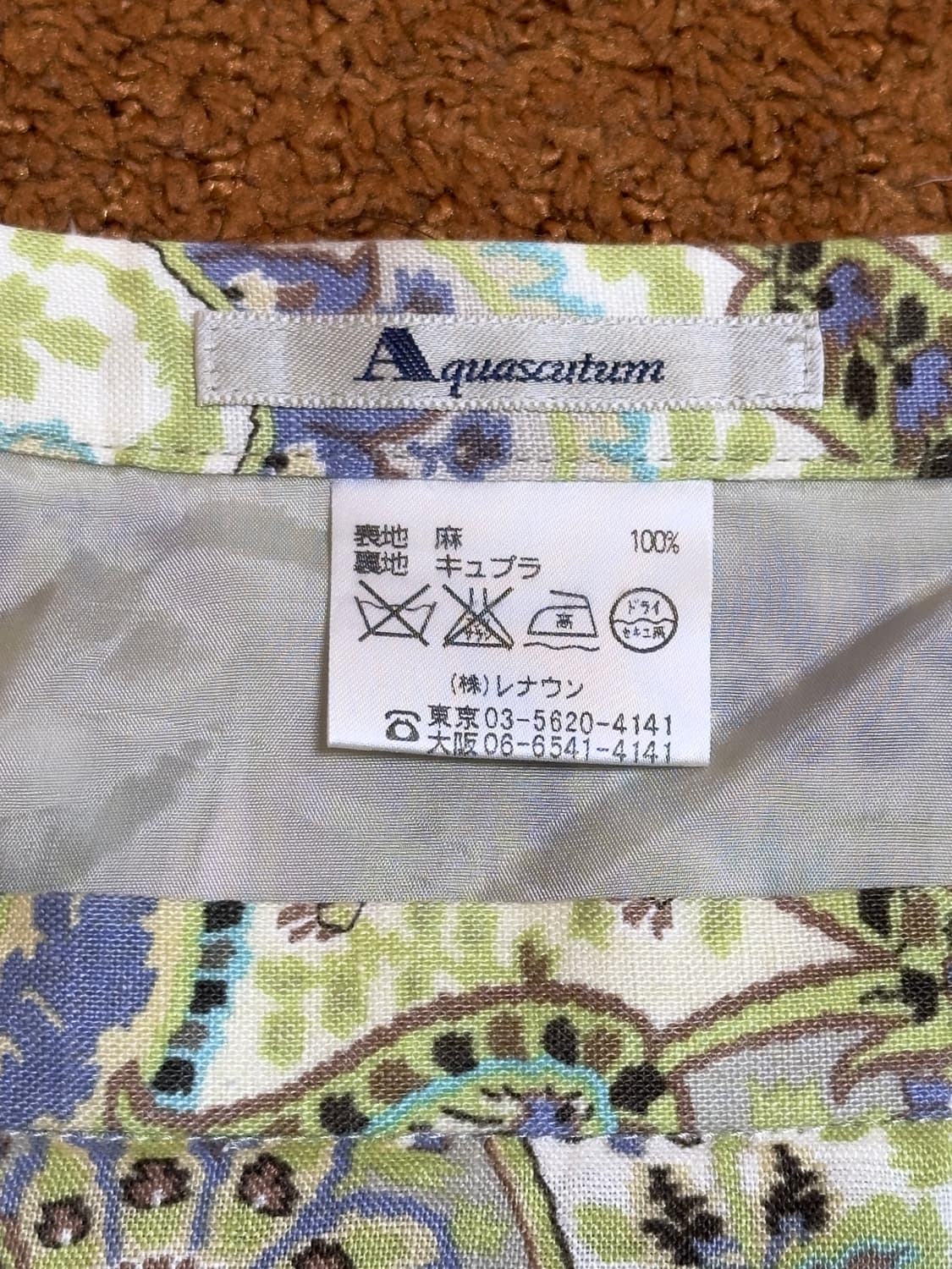 아쿠아스큐텀 페이즐리 스커트 상품이미지6