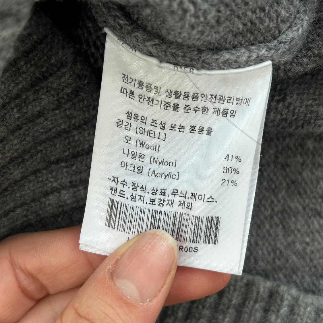 Lee 리 블랙 로고 그레이 니트 상품이미지6