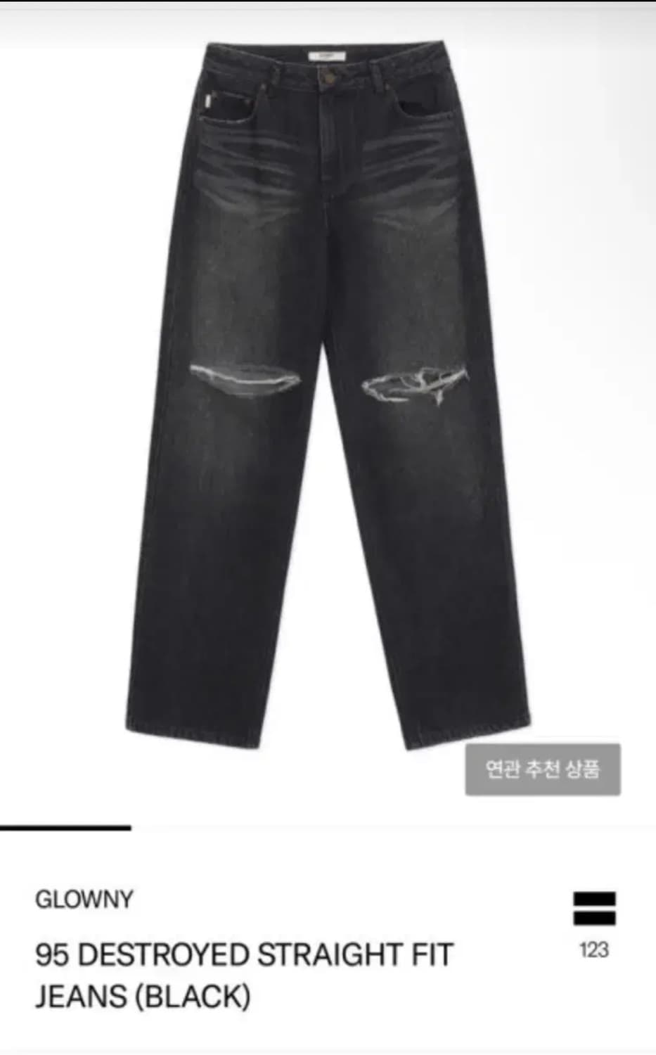 글로니 95 디스트로이드 스트레이트 데님 상품이미지2