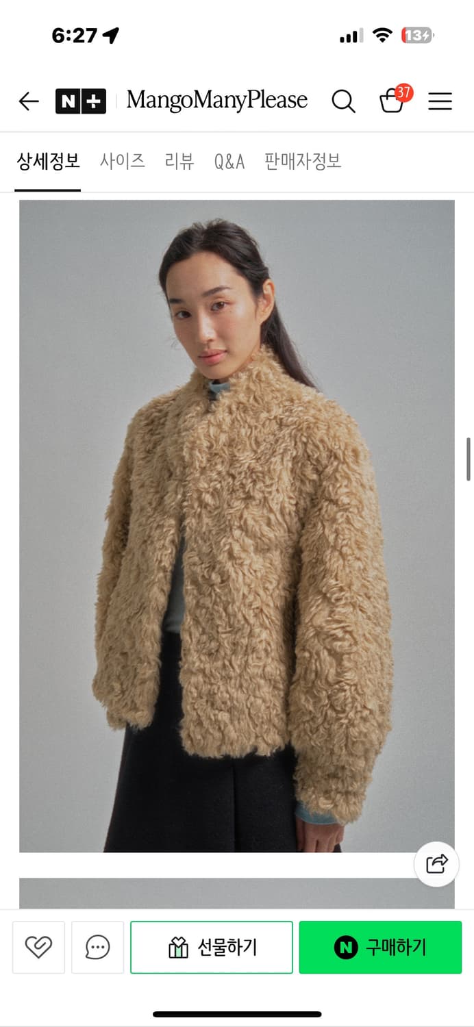 망고매니플리즈 찰리퍼자켓 베이지 CHARLEE FUR JACKET 상품이미지5