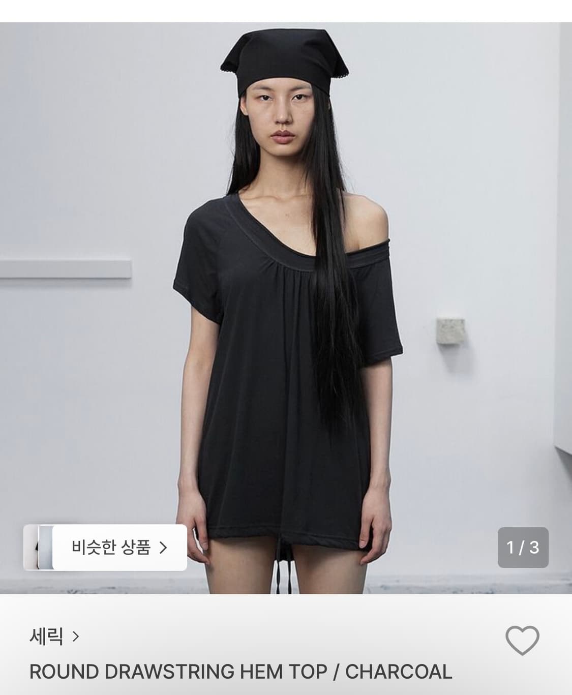 세릭 라운드드로우스트링티 차콜 상품이미지1