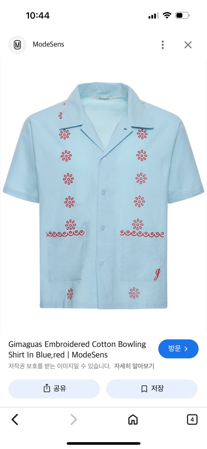 기마구아스 자수 반팔 셔츠 블루 상품이미지1