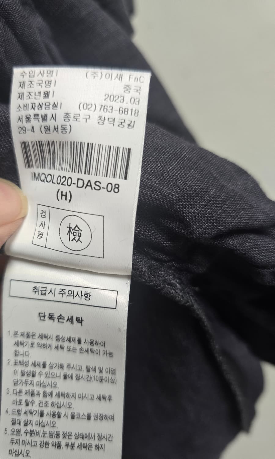 이새 린넨 롱 루즈핏 원피스 08 상품이미지6