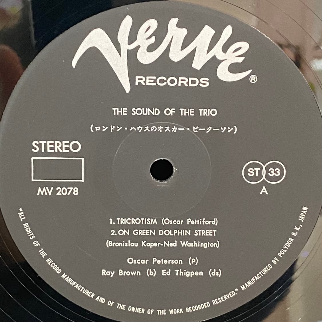 (LP) Oscar Peterson - The Sound Of.. 상품이미지4