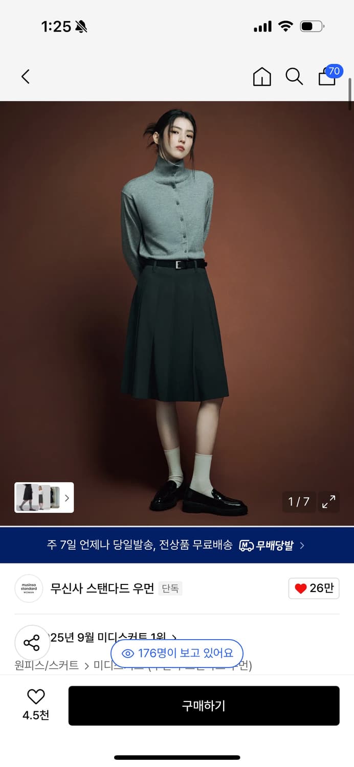 무신사 우먼즈 플리츠 니 렝스 스커트 [그레이] 상품이미지1